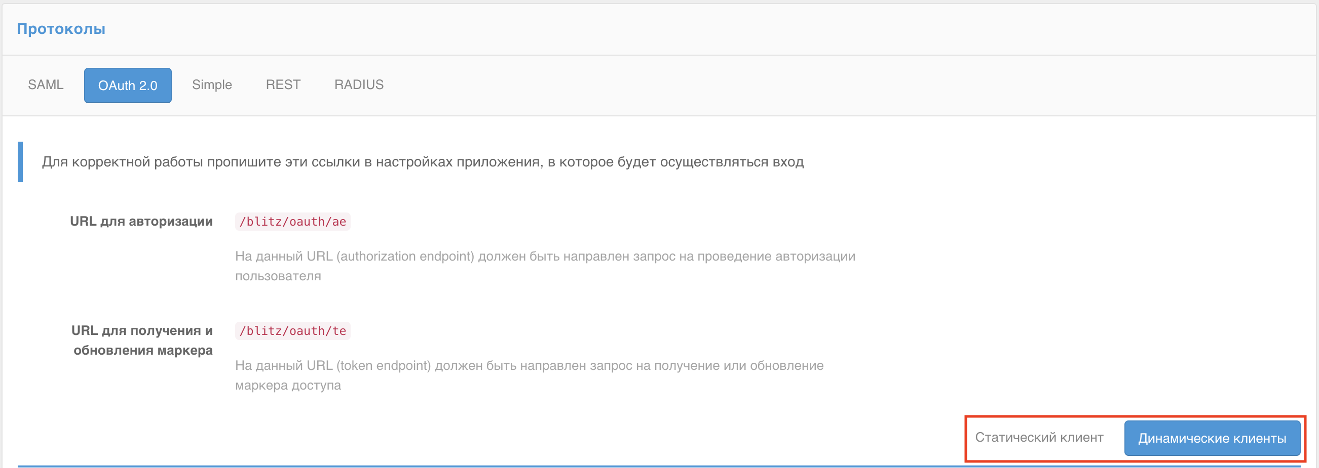 ../_images/dynamicreg.png