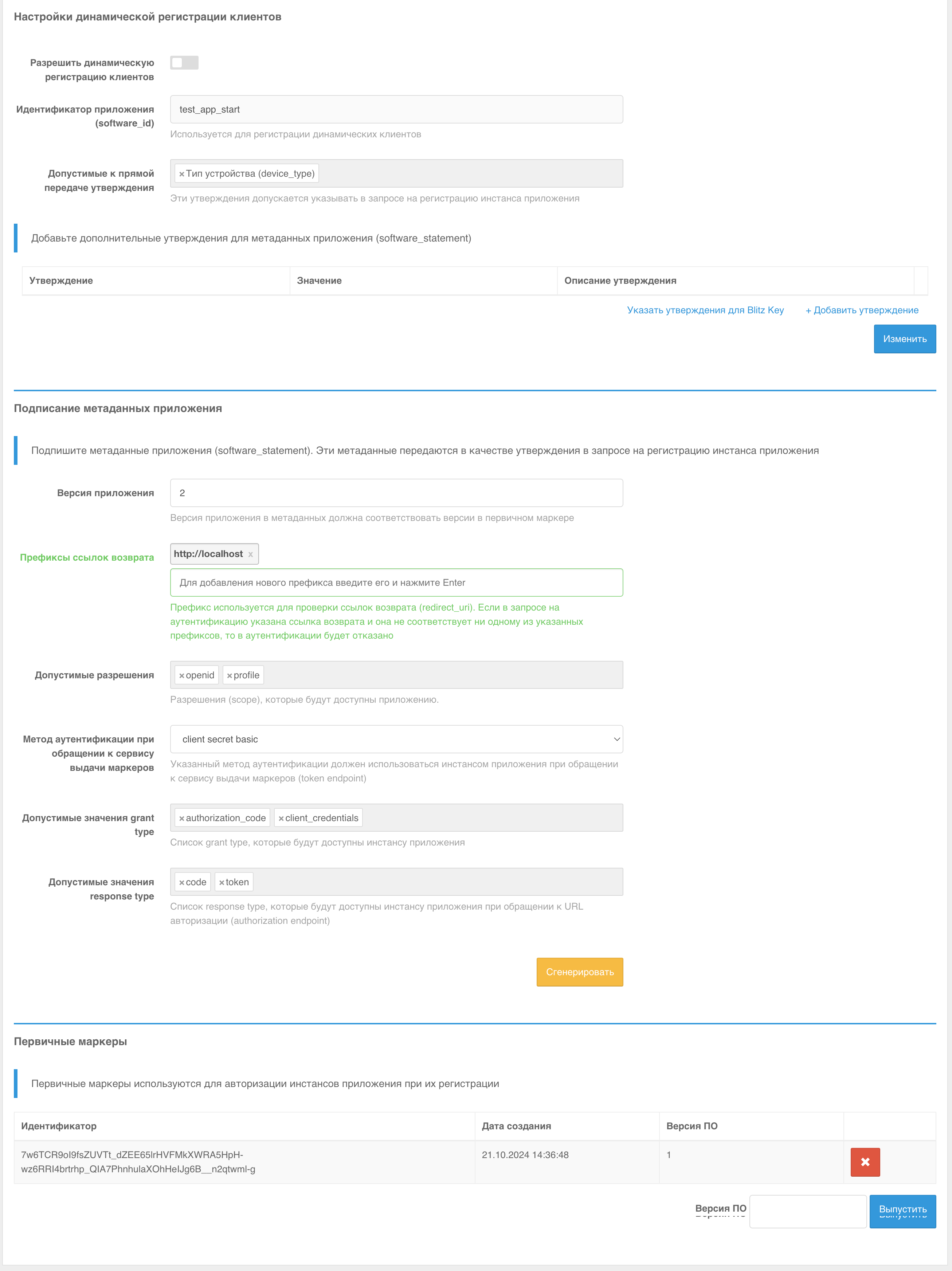../_images/dynamicreg2.png