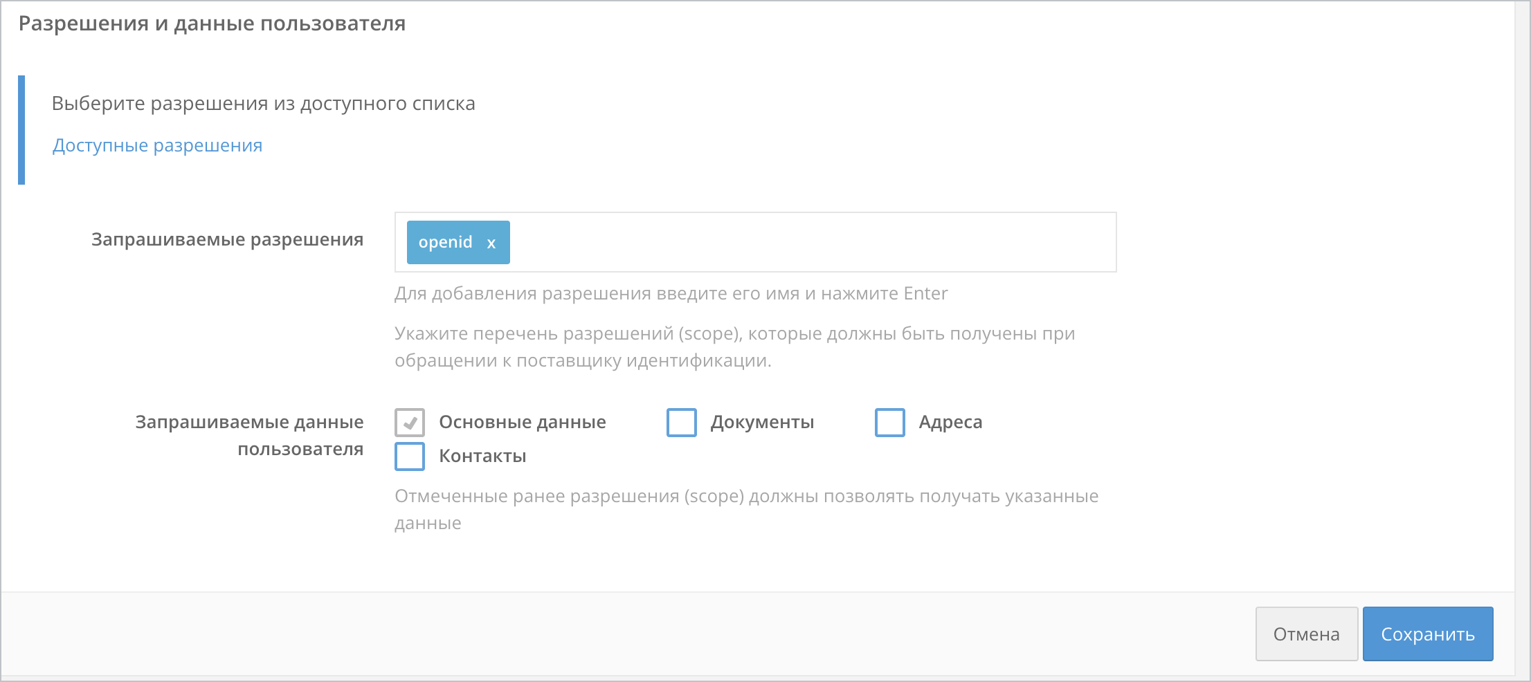 ../_images/esia_ntc_scope.png