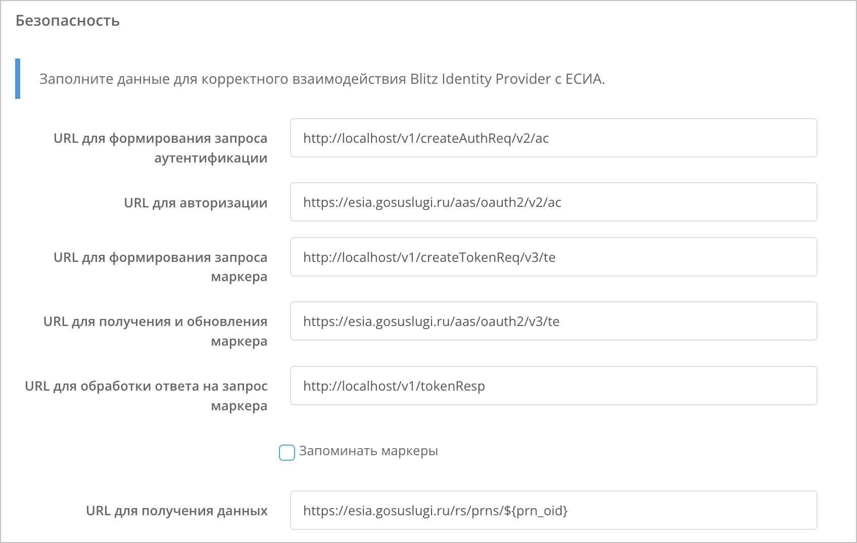 ../_images/esia_ntc_settings.png
