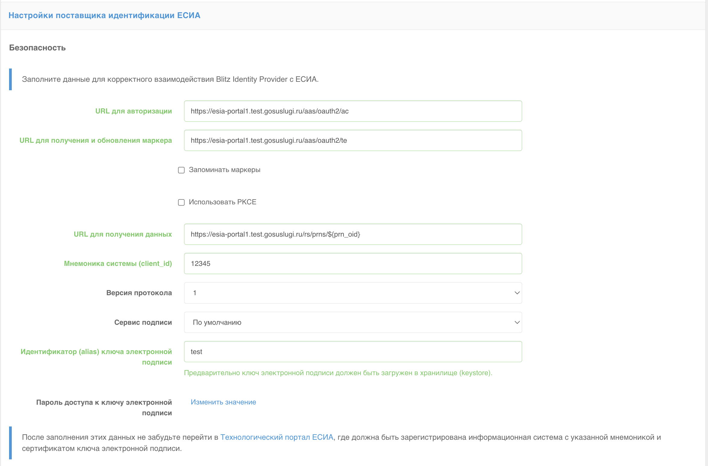 ../_images/esia_settings.png