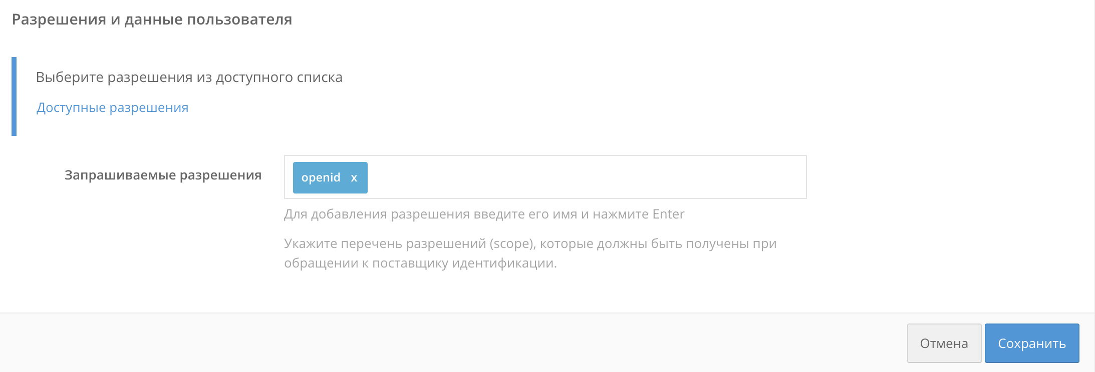 ../_images/esia_vipnet_scope.png