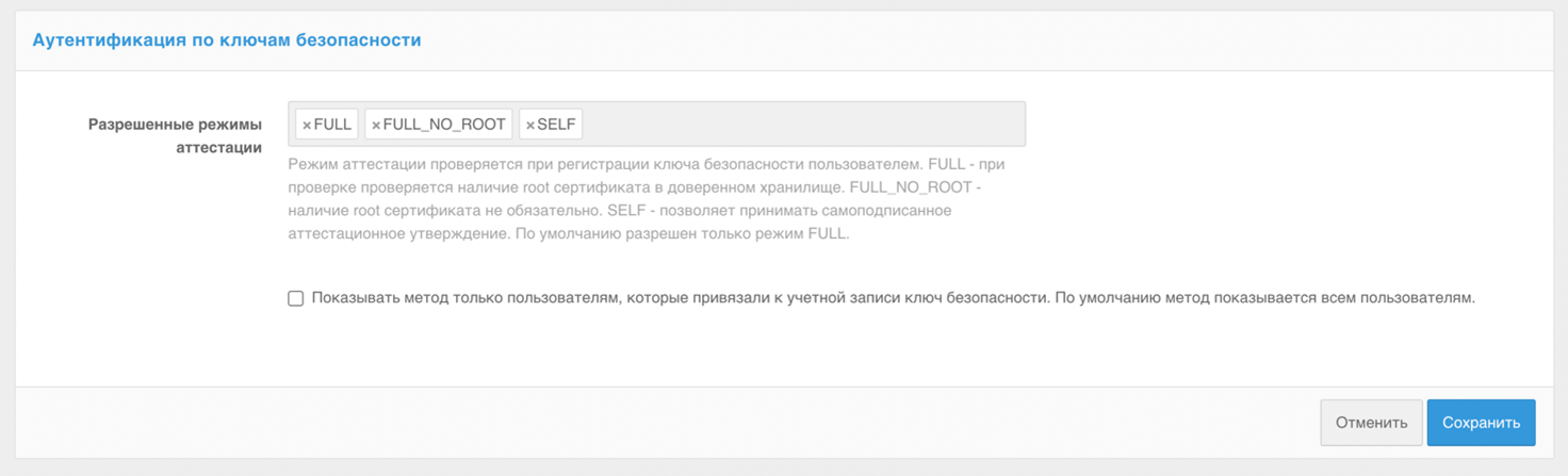 ../_images/fido2_u2f.png