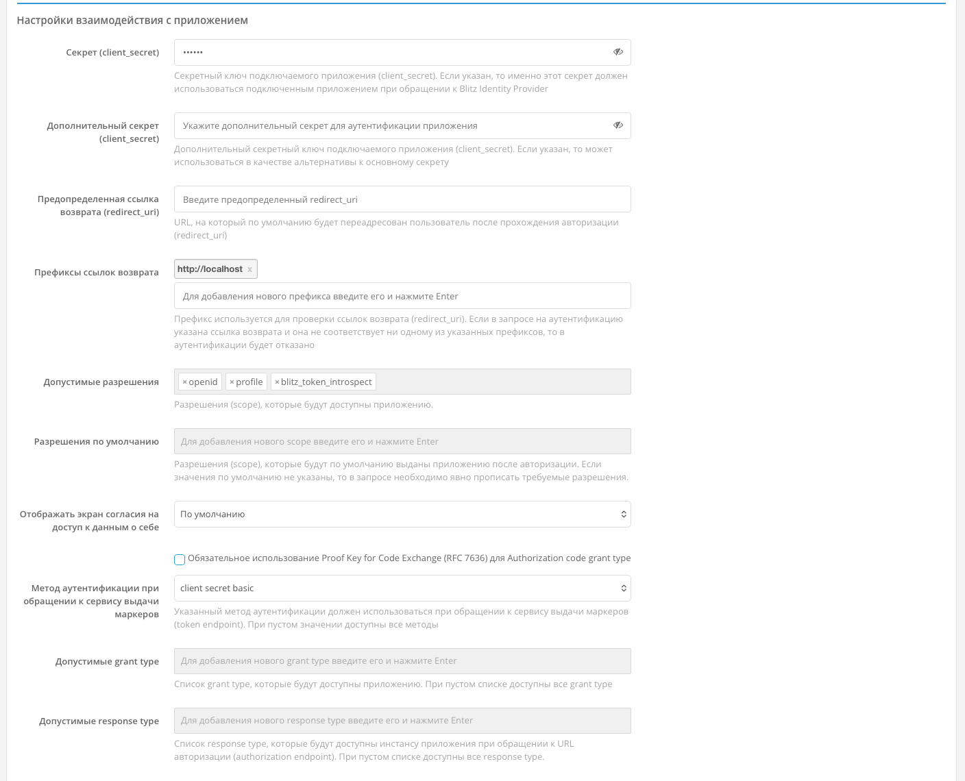 ../_images/oauth_061.png