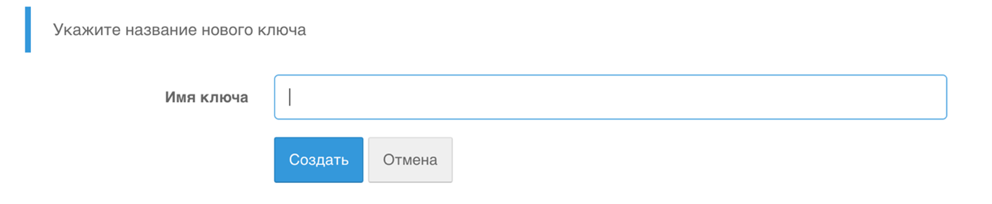 security_key_new