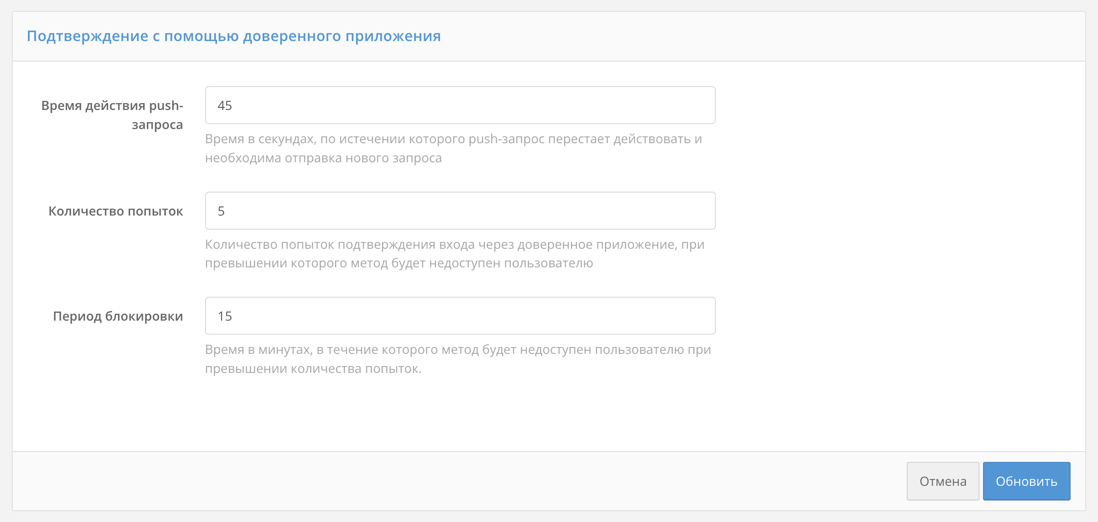 ../_images/trust_method.png