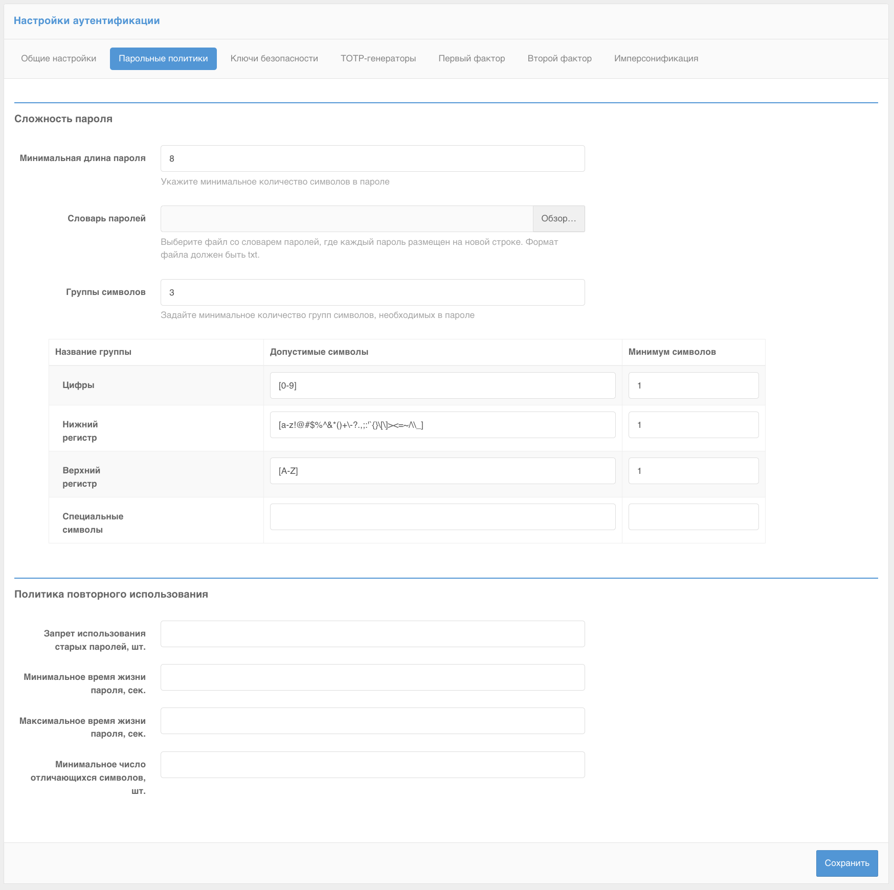 ../_images/auth_policies.png