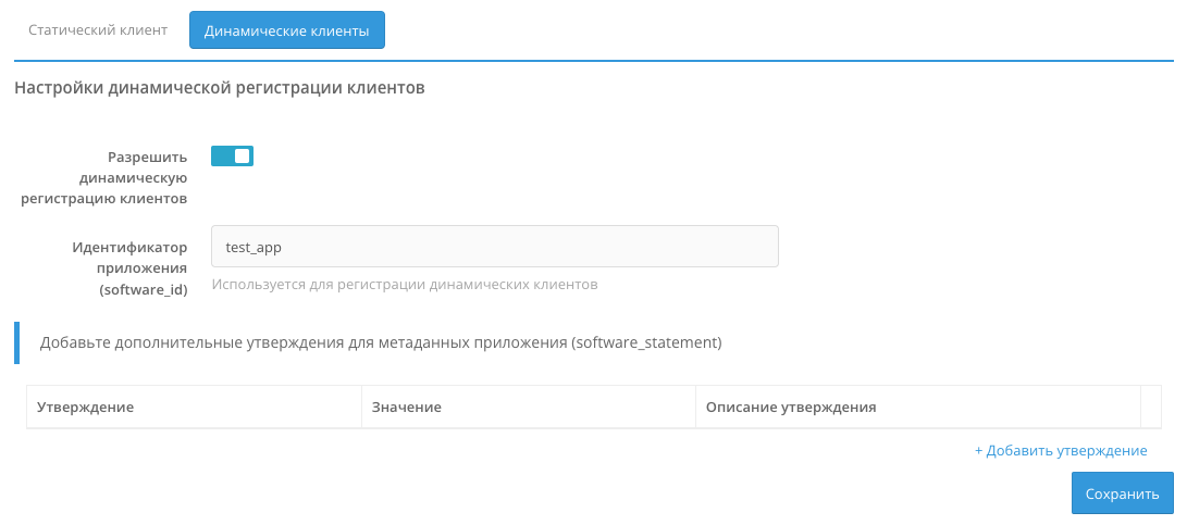 ../_images/dynamicreg.png