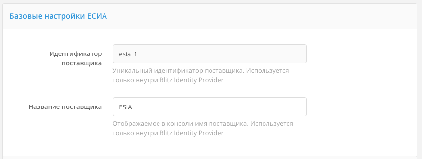 ../_images/esia-default1.png