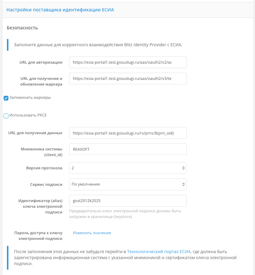 ../_images/esia-default2.png