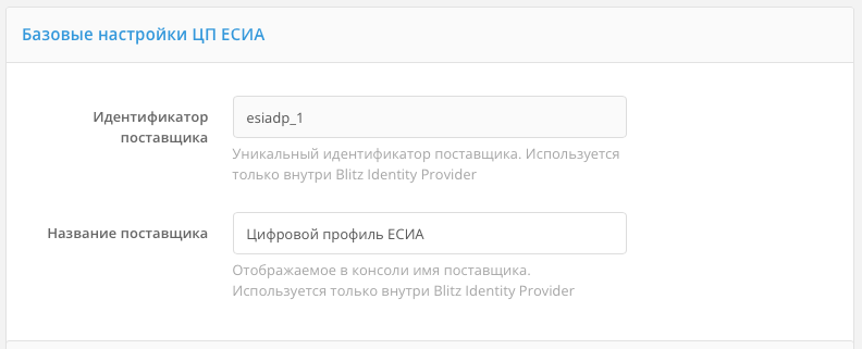 ../_images/esia-digital1.png