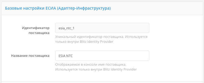 ../_images/esia-ntc1.png