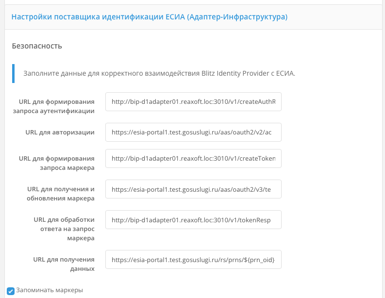 ../_images/esia-ntc2.png