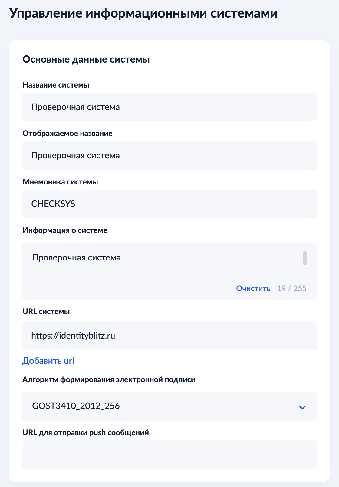 ../_images/esia-prep1.png