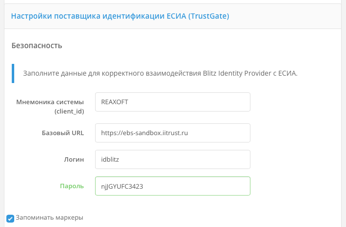 ../_images/esia-trust2.png