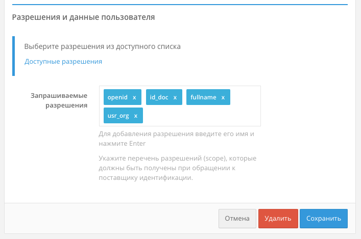 ../_images/esia-trust3.png
