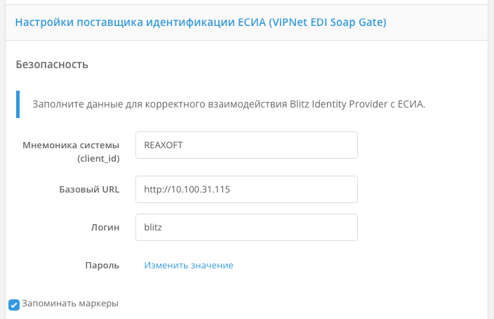 ../_images/esia-vipnet2.png