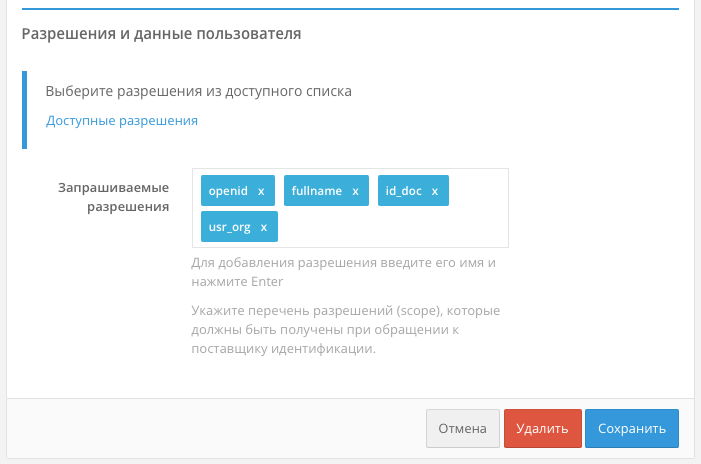 ../_images/esia-vipnet3.png
