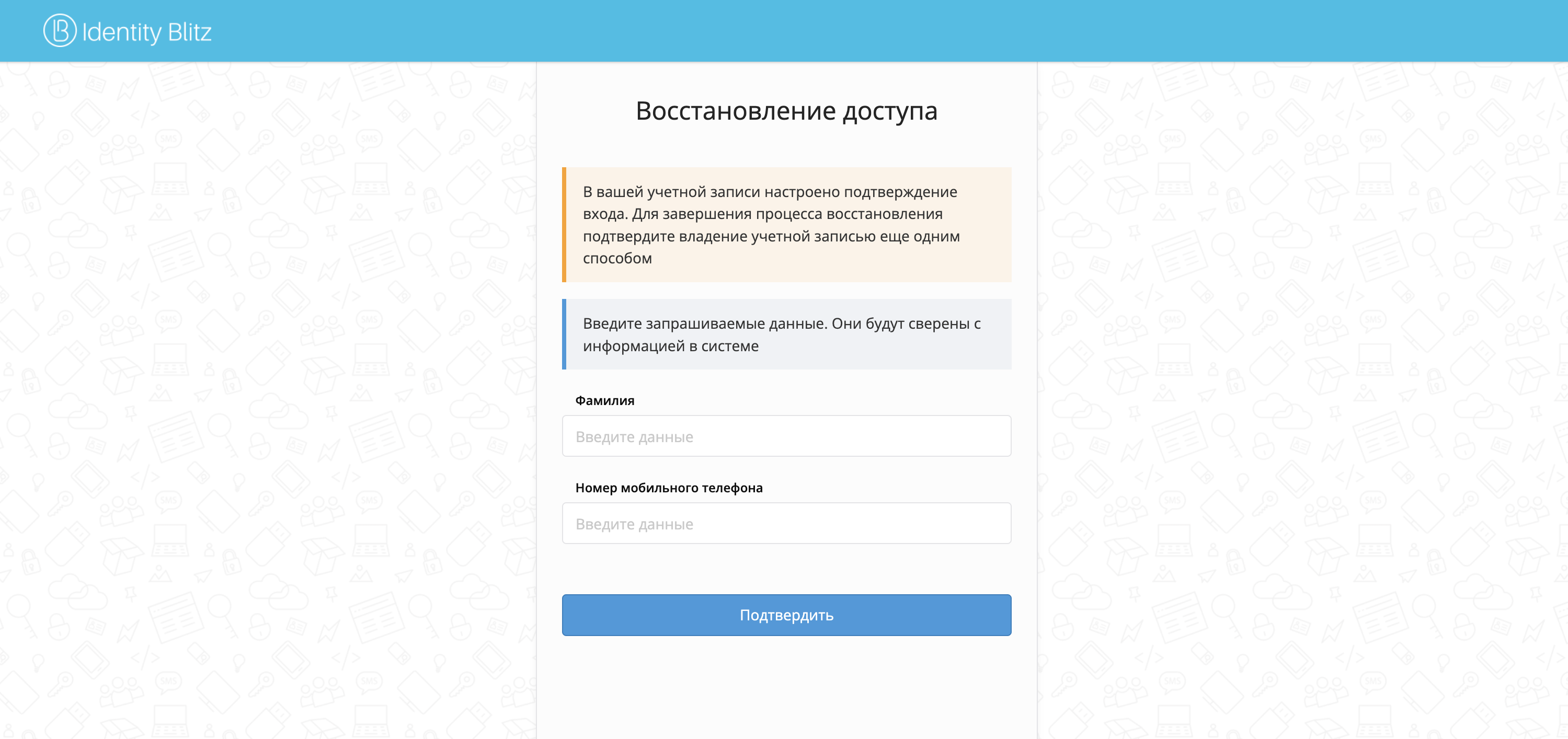 ../_images/image-attrMatch-confirm.png