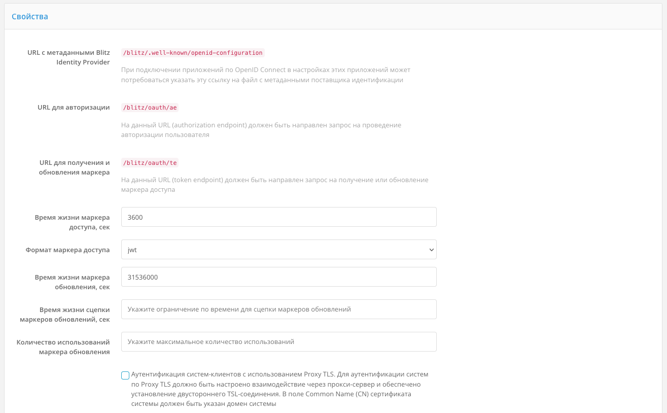 ../_images/oauth_048.png