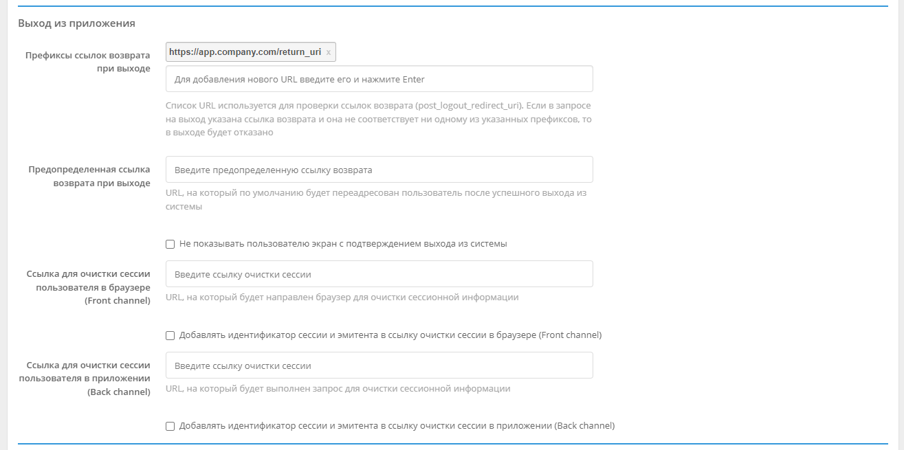 ../_images/oauth_062.png