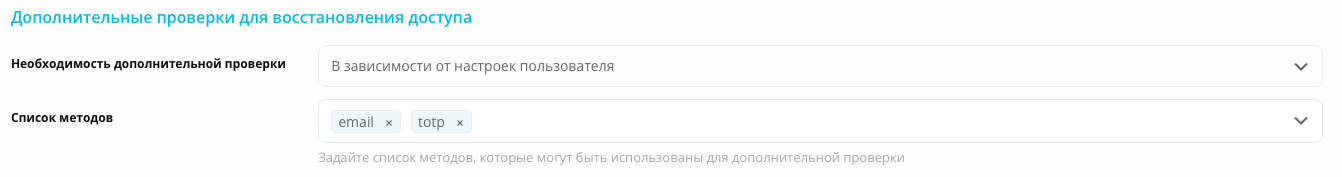 ../_images/recovery_3.png
