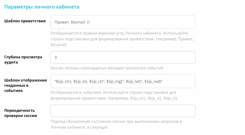 ../_images/self-service-profile1.png