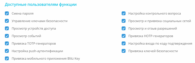 ../_images/self-service-profile2.png