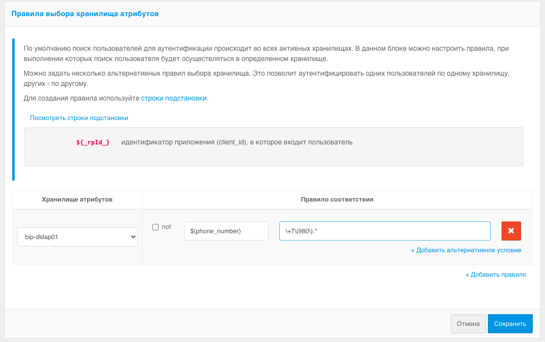 ../_images/session_property_storage.png